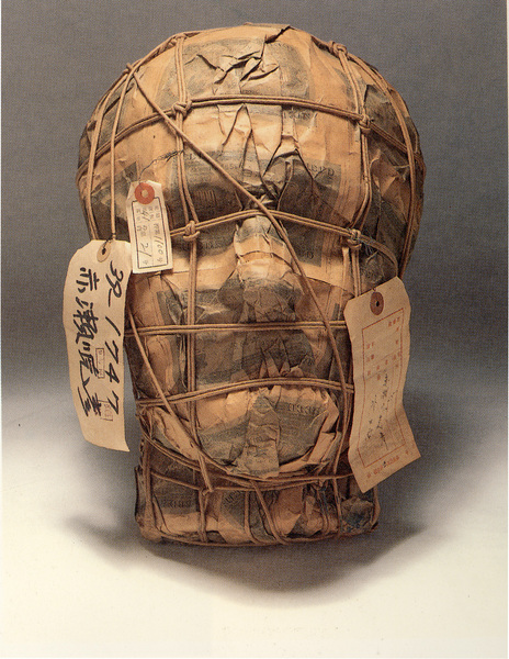 Genpei Akasegawa Alchetron, The Free Social Encyclopedia